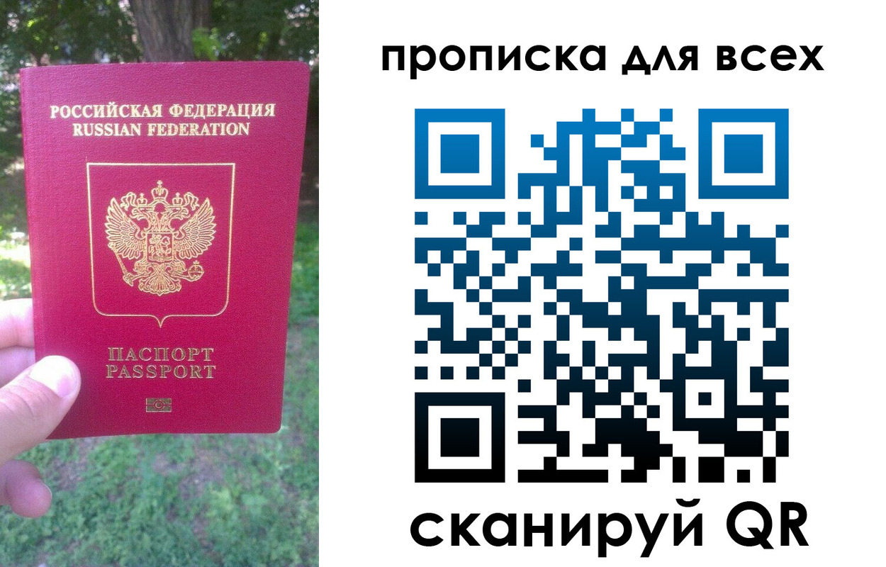временная регистрация 2025 в Ермолино